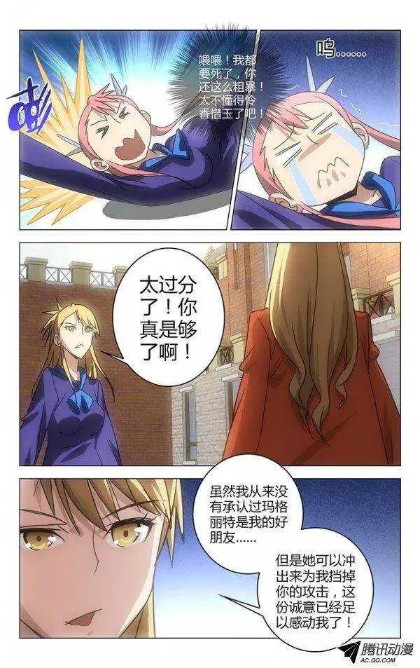 48 第6页