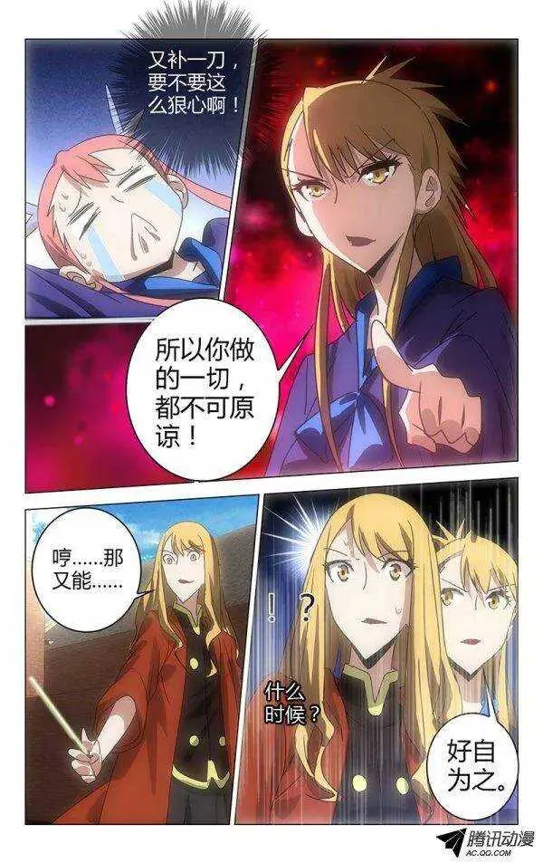 48 第7页
