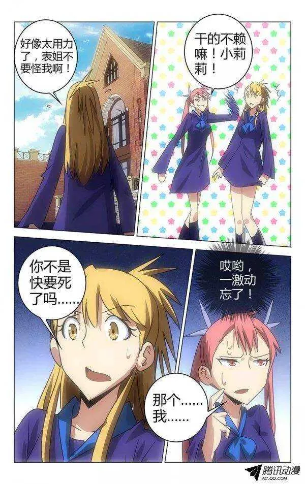 48 第9页