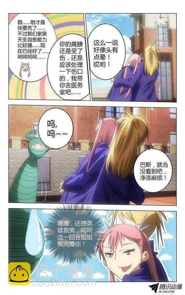 48 第10页