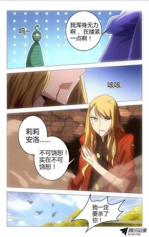 48 第11页