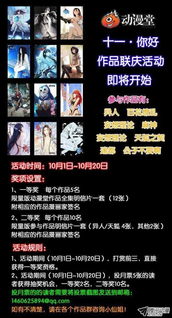 48 第13页