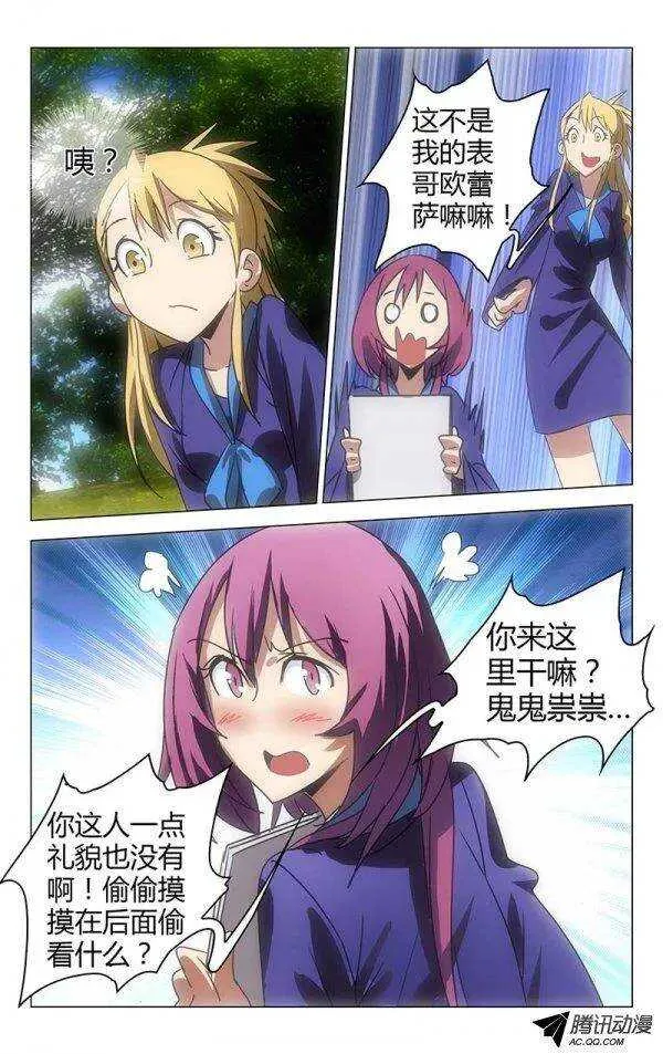 49 第4页