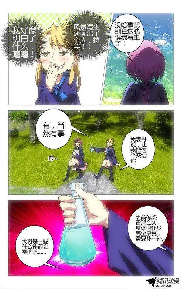 49 第5页