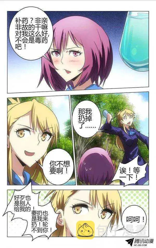 49 第6页