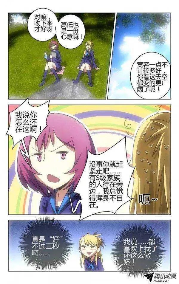 49 第7页