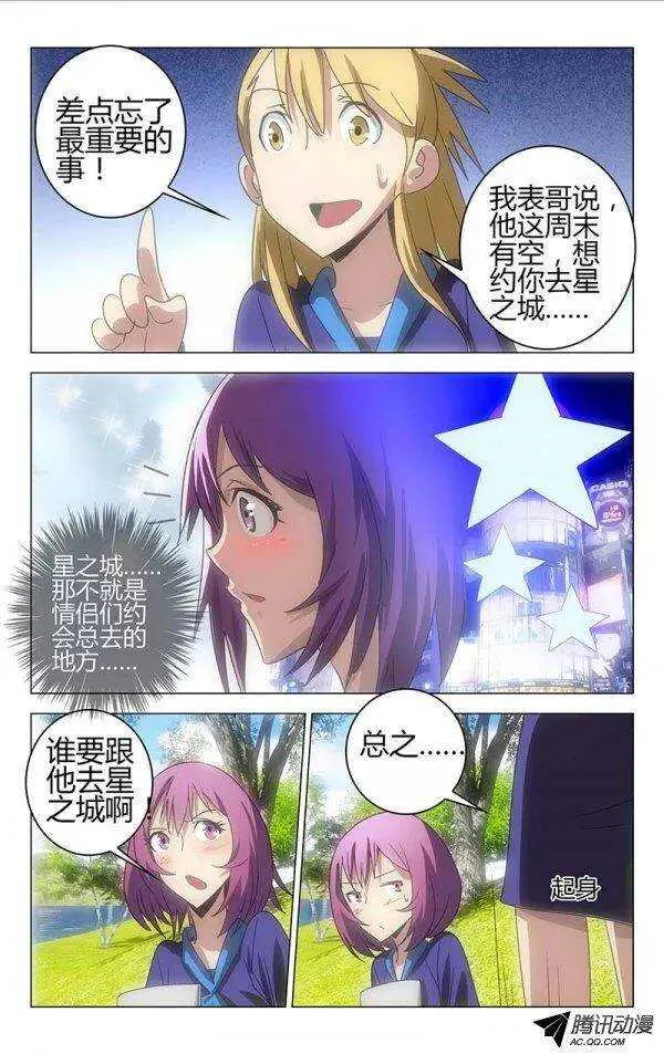 49 第8页
