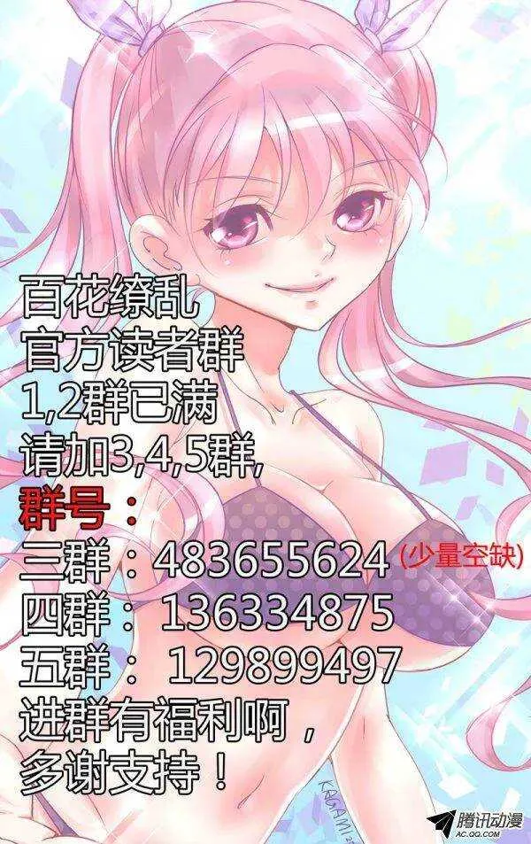 49 第10页