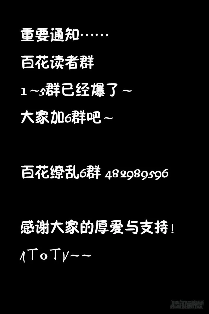 重要通知~ 第1页