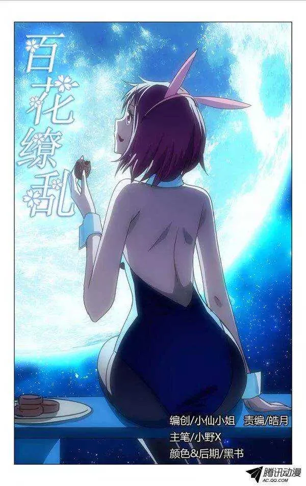 50 第1页