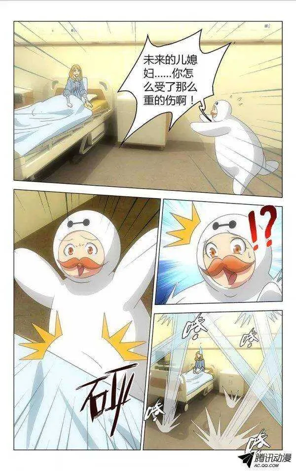 50 第3页