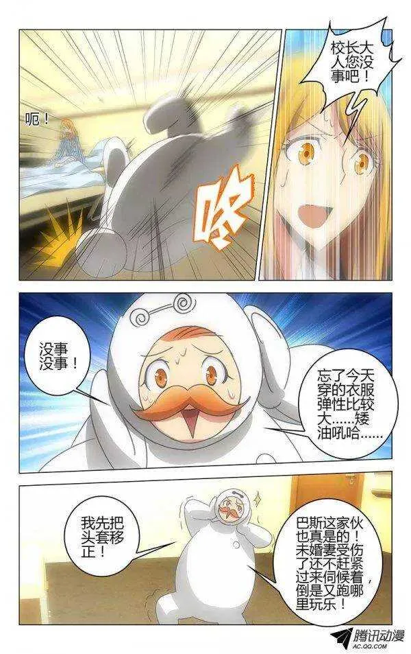 50 第4页