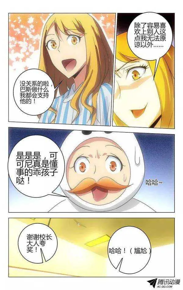 50 第5页