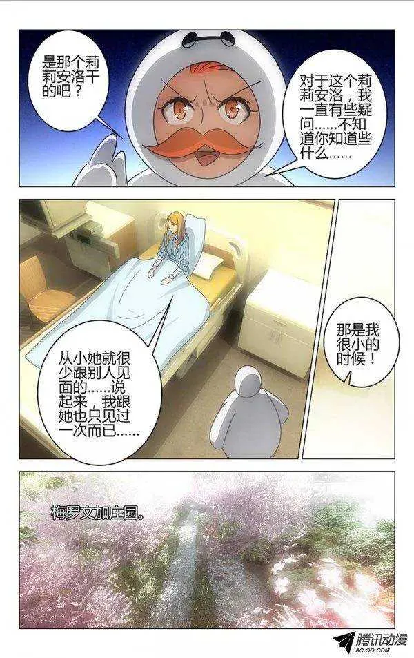 50 第6页