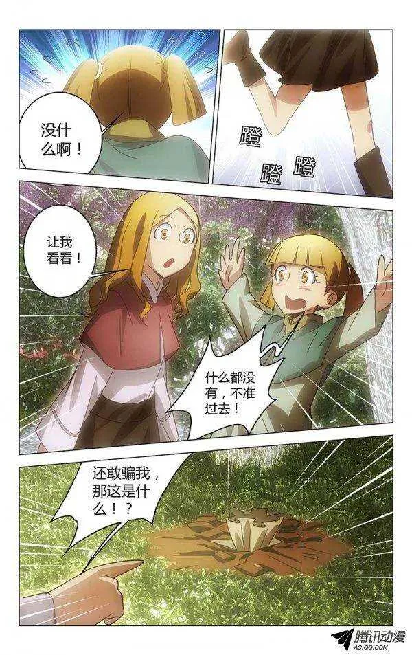 50 第8页