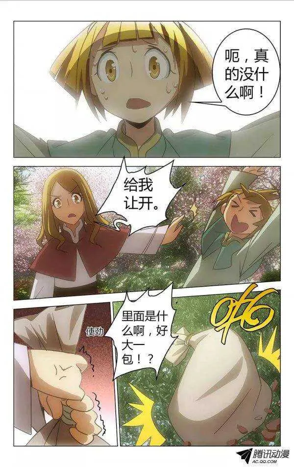 50 第9页