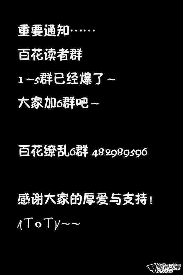 50 第10页