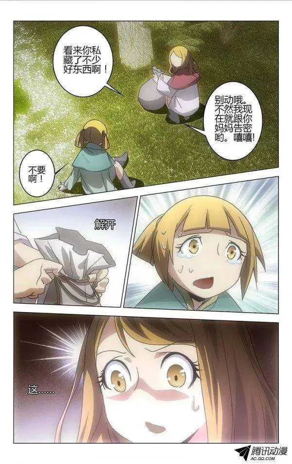 51 第1页