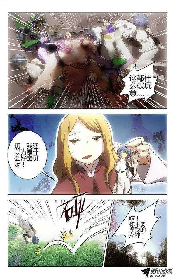 51 第2页