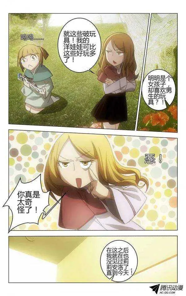 51 第3页
