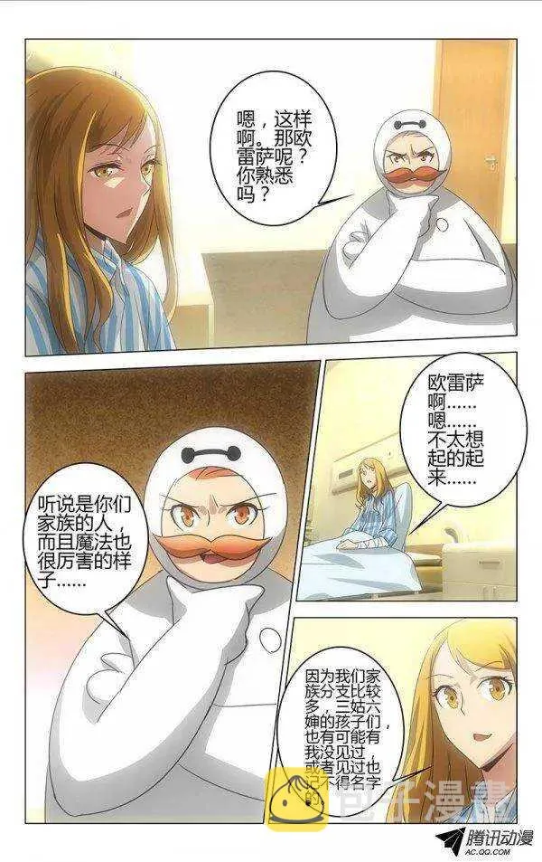 51 第4页