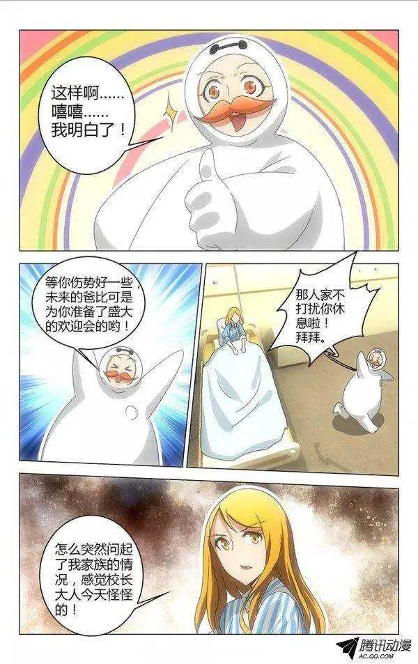 51 第5页