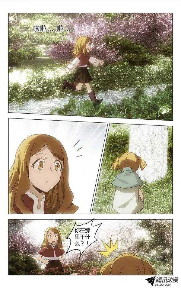 51 第7页
