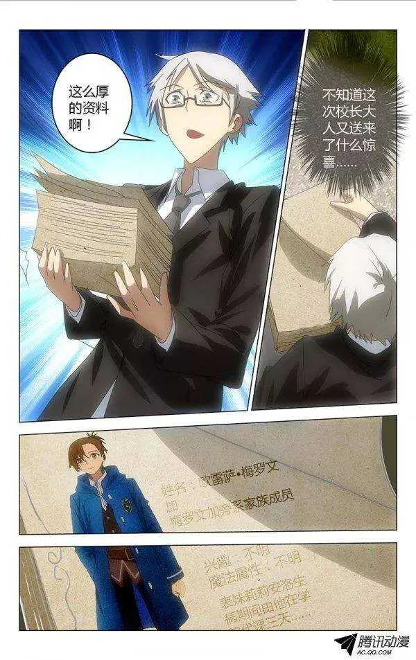 51 第8页
