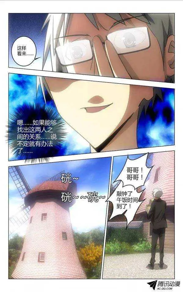 51 第9页