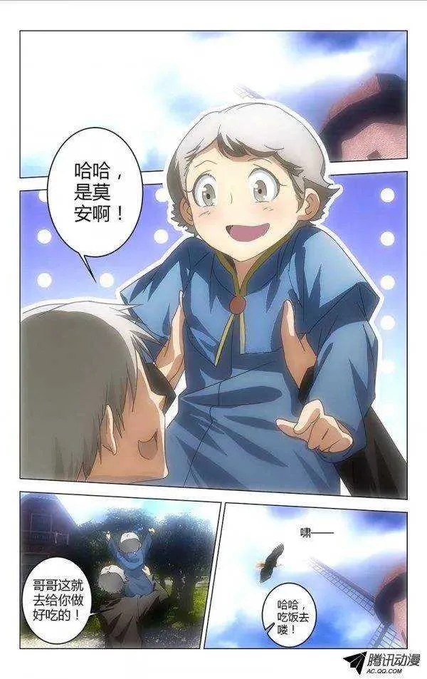 52 第2页