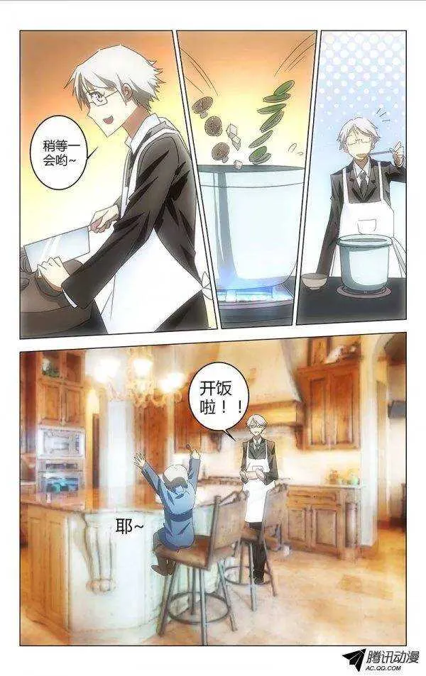 52 第3页