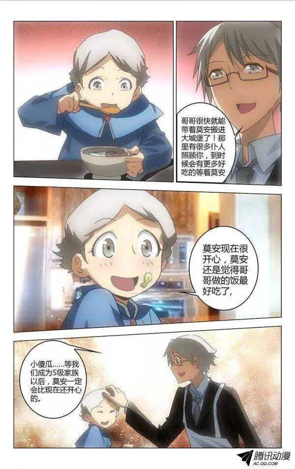 52 第4页