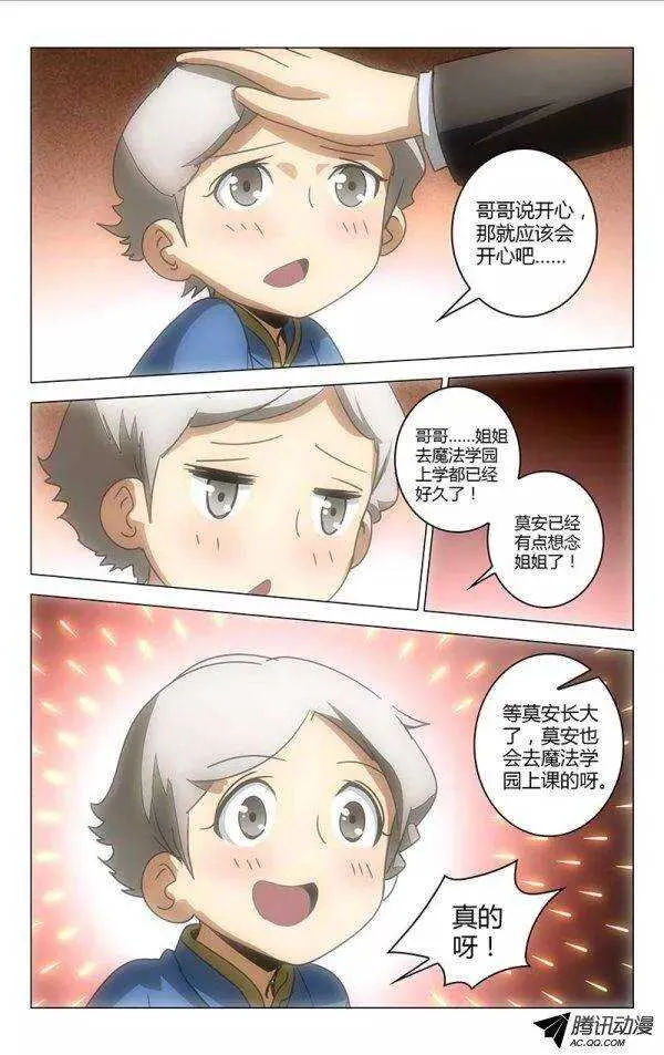 52 第5页