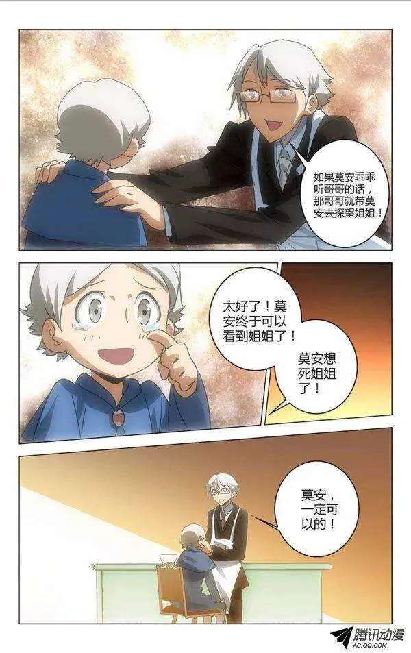 52 第6页