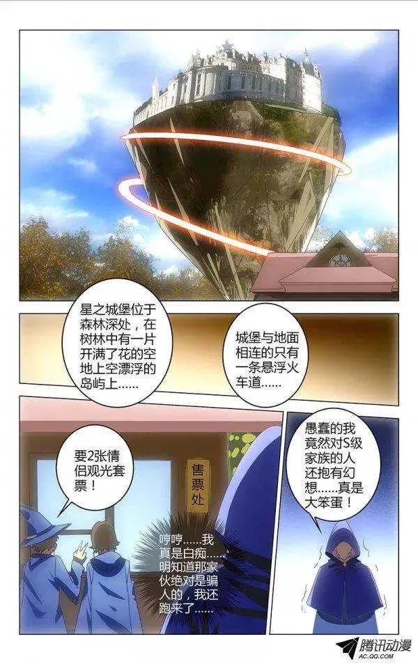 52 第7页