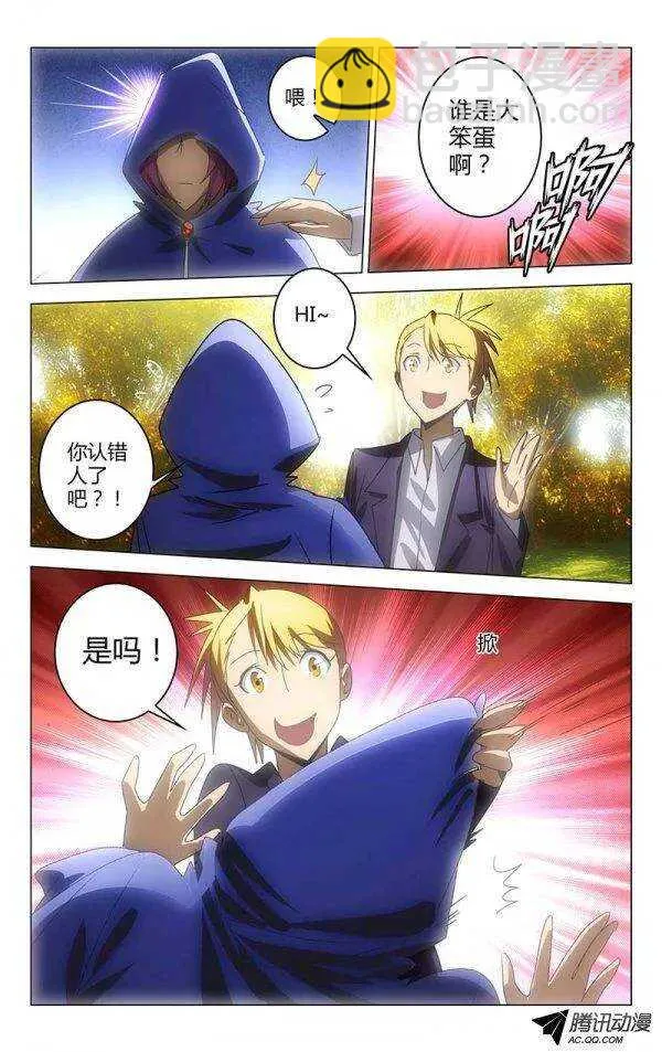 52 第8页