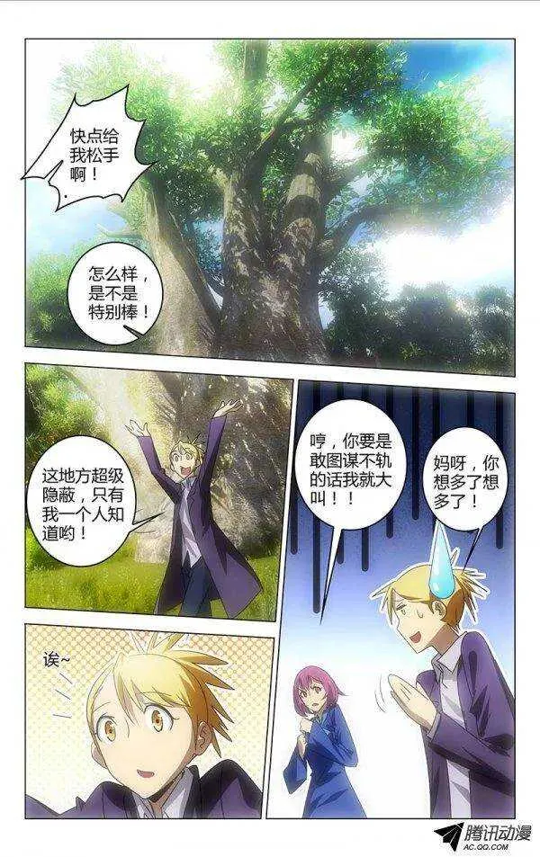 53 第2页