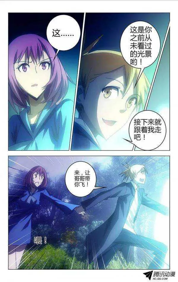 53 第4页