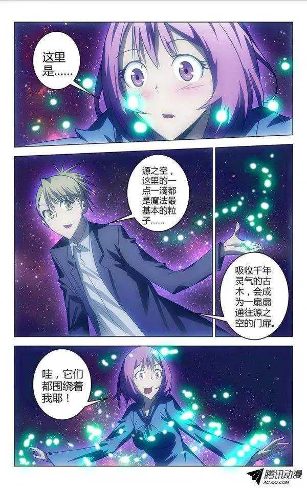 53 第6页