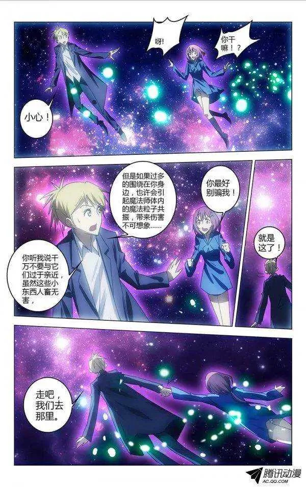 53 第7页