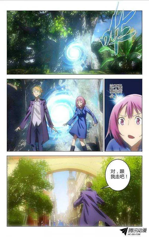 53 第8页