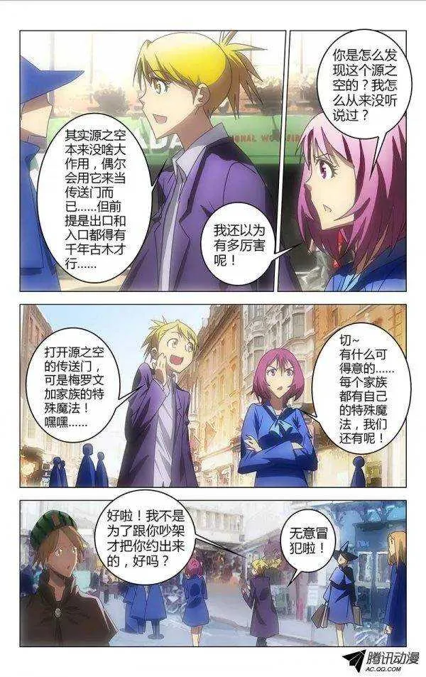 53 第9页