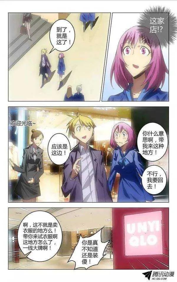 53 第10页