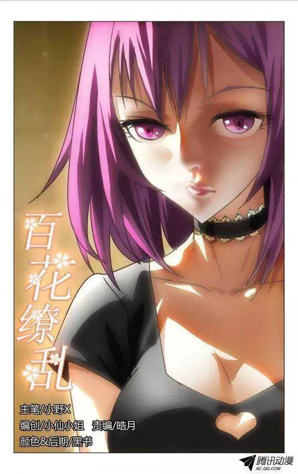 54 第1页