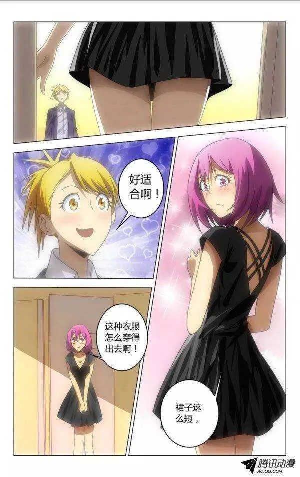 54 第4页