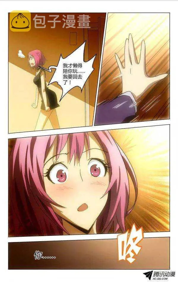 54 第6页