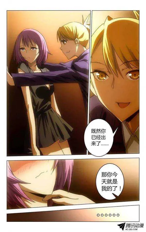 54 第7页