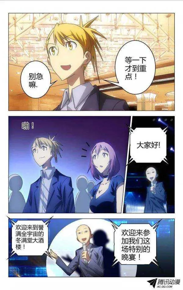 54 第9页