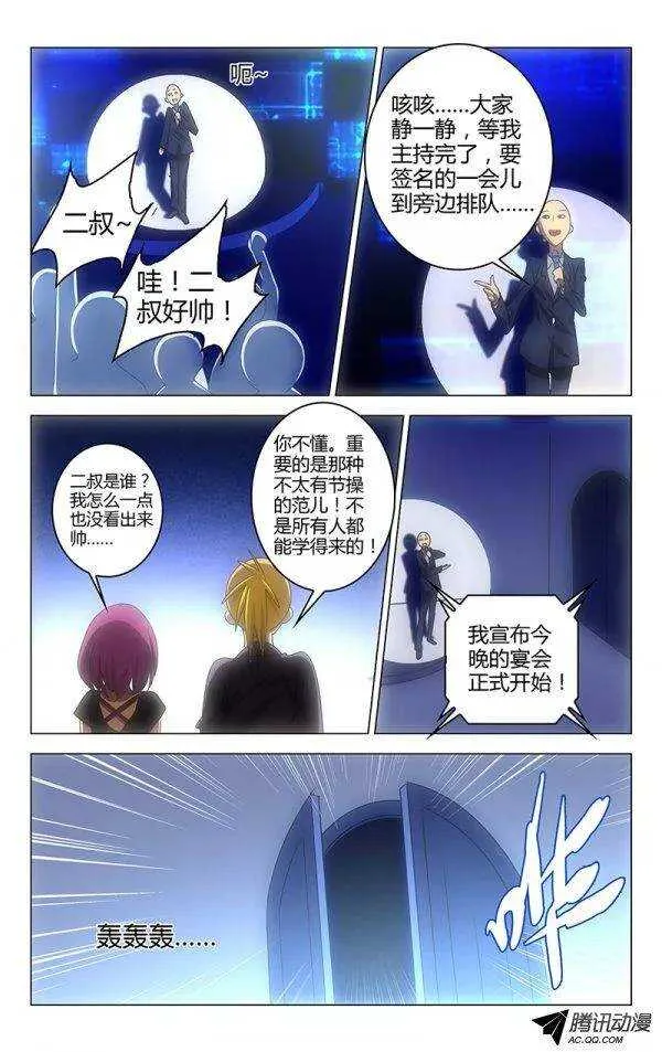 54 第10页