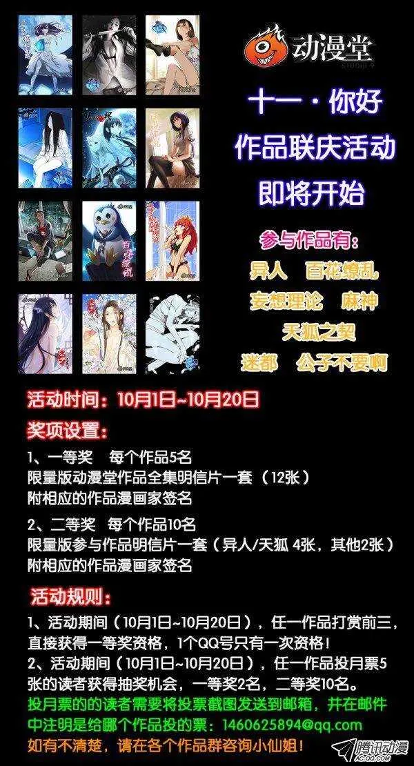 54 第11页
